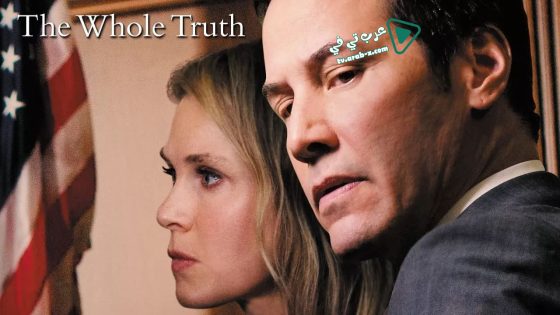 فيلم The Whole Truth 2016 مترجم