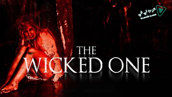 فيلم The Wicked One 2017 مترجم