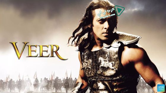 فيلم Veer 2010 مترجم