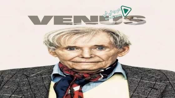 فيلم Venus 2006 مترجم