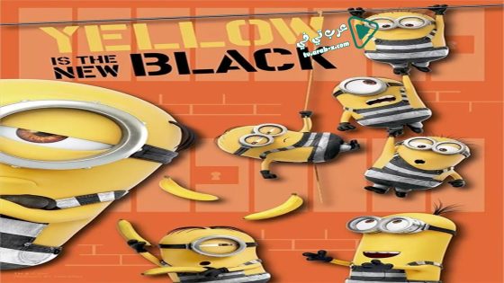 فيلم Yellow Is the New Black 2018 مترجم