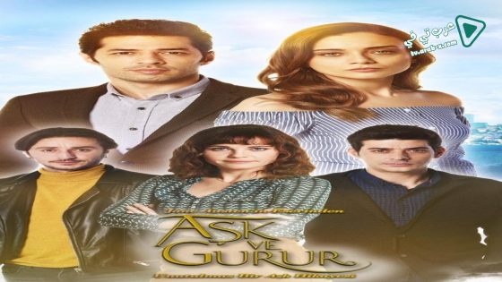 مسلسل عشق و كبرياء الحلقة 6 مترجم