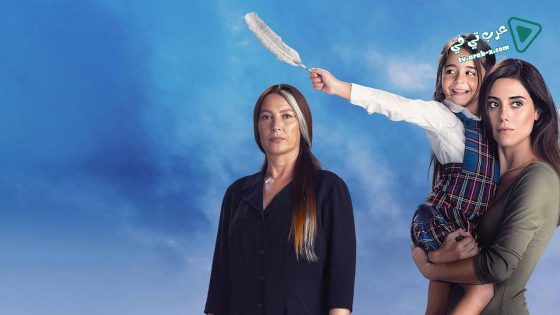 مسلسل امي الحلقة 25 مترجم