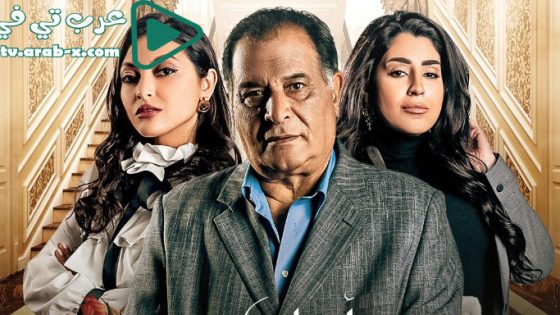 اولاد عابد الحلقة 9