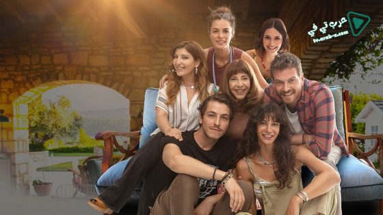 فيلم bizboyleyiz 2020 مترجم