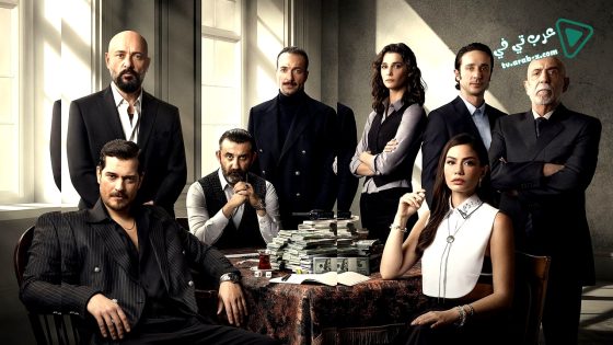 مسلسل حلم اشرف الحلقة 23 مترجم