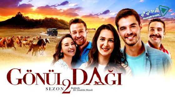مسلسل جبل جونول الحلقة 63 مترجم