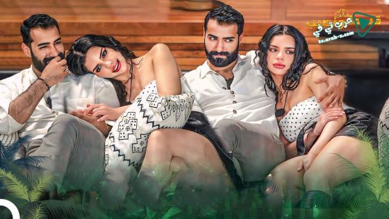 قسمة ونصيب 2 الحلقة 80