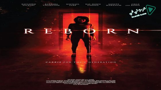 فيلم reborn 2019 مترجم