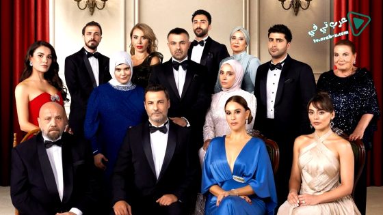 مسلسل شراب التوت الحلقة 114 مترجم
