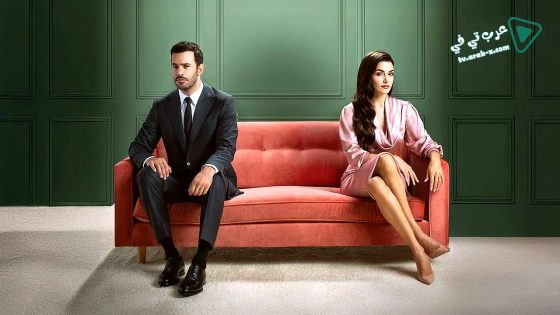 مسلسل حب ودموع الحلقة 7 مترجم – الأخيرة