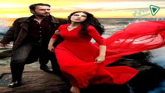 مسلسل هذا البحر سوف يفيض الحلقة 7 مترجم