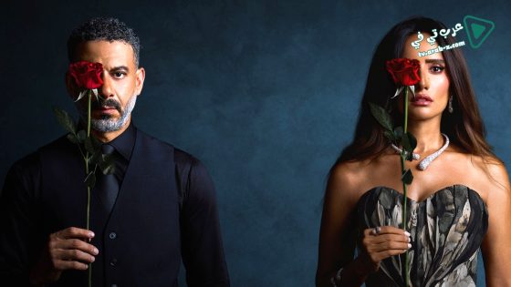 ورد وشوكولاتة الحلقة 8