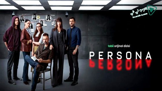 مسلسل الشخصية الحلقة 5 مترجم